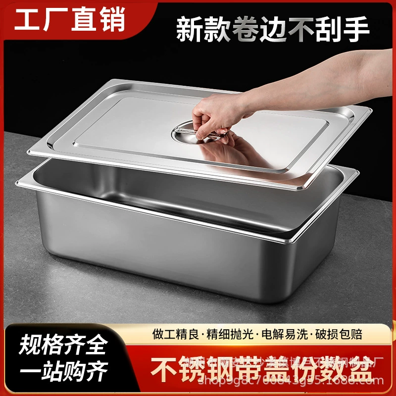 Коммерческая прямоугольная порционная емкость из нержавеющей стали для фастфуда, изоляционный стол для магазина молочного чая, специальный контейнер для острых фруктовых салатов и столовых.