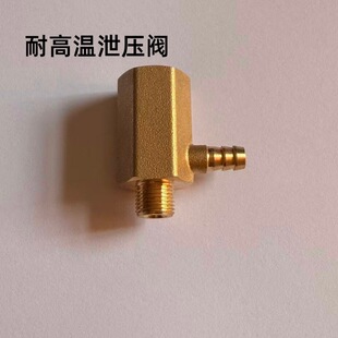 �͸ߜ�ȫ�~й���y��ȫ�y1��//G1/8�ݼy3.0bar����ֵ