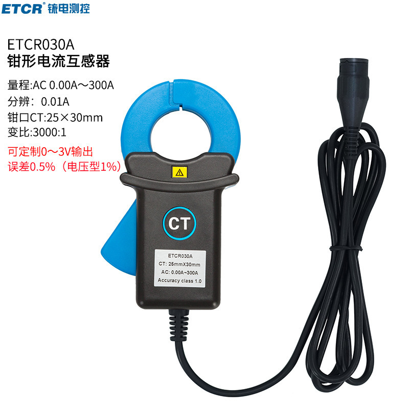 ETCR030A钳形电流互感器ETCR040A交流电流探头06A高精度 ETCR080A