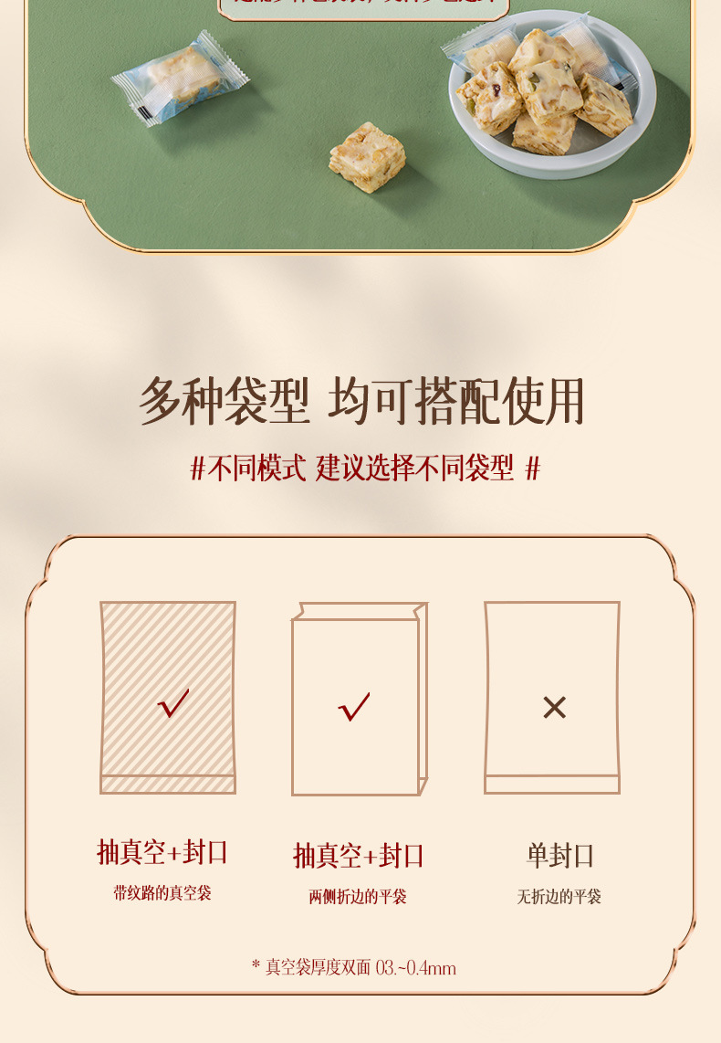 详情页1_14.jpg