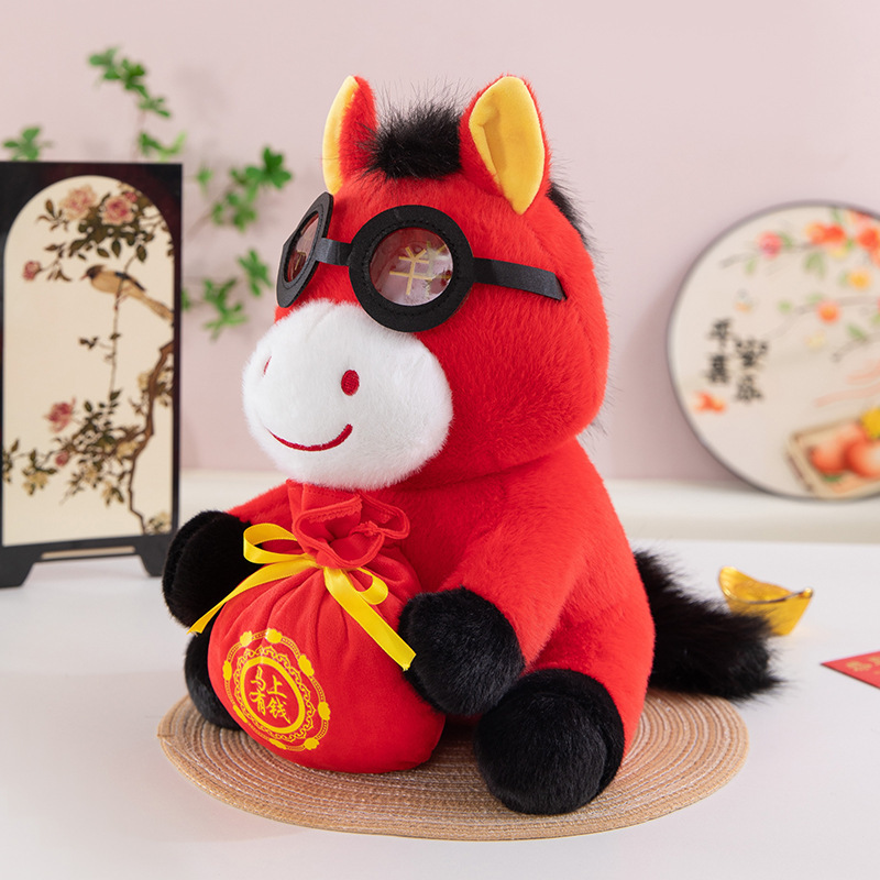 马年吉祥物小马公仔毛绒玩具马上有钱马到成功布娃娃年会活动礼品|undefined