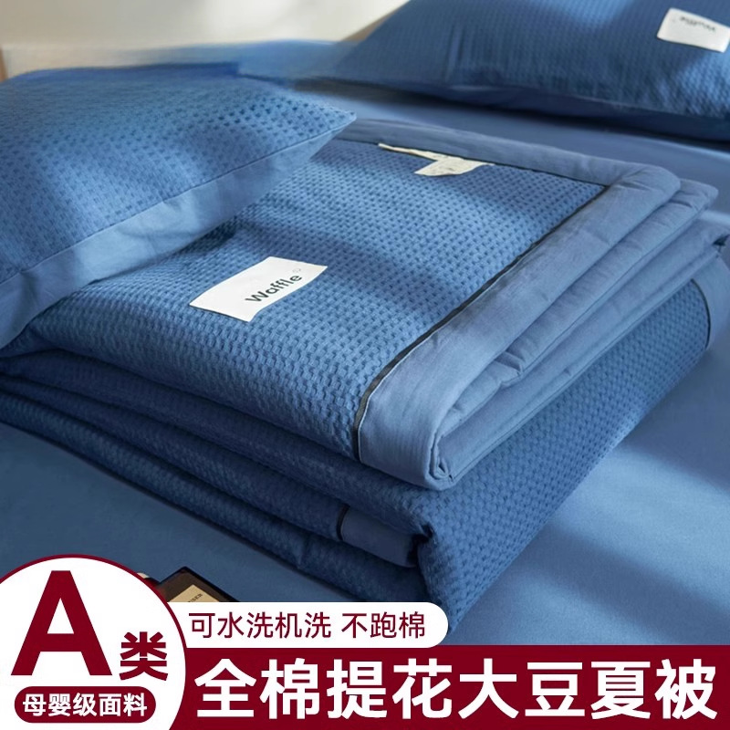 Colcha fresca de verano waffle de algodón puro de verano, juego de cuatro piezas de algodón individual y doble, ropa de aire acondicionado lavable a máquina
