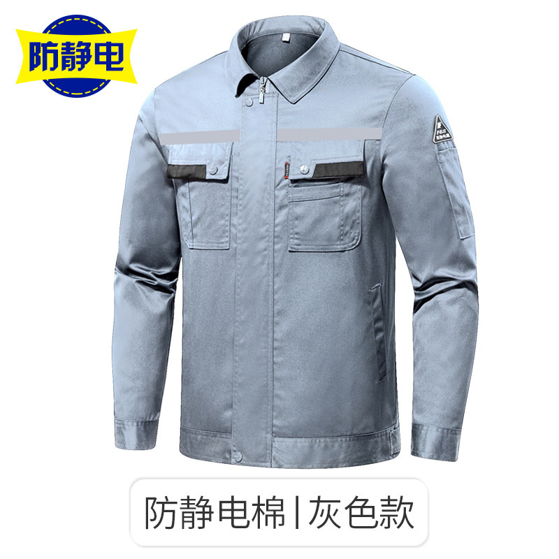 作業服、労働保護、帯電防止、化学工場服スーツ、電気技師帯電防止、春秋男性長袖耐摩耗性ガソリンスタンド|undefined