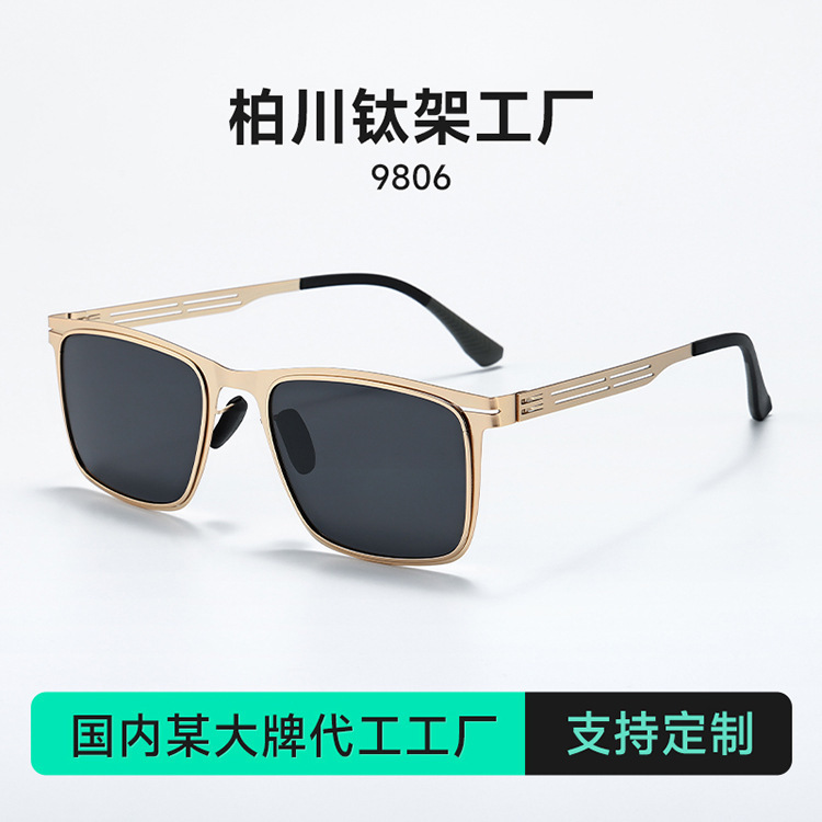 New High-Definition Polarized Ultra-Thin Sunglasses for Drivers Driving Anti-Glare Uv Sunglasses for Men 9806