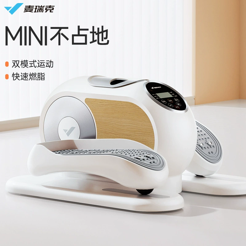 Электрический мини-эллиптический тренажер Merrick MERACH — это многофункциональное реабилитационное оборудование для людей среднего и старшего возраста.