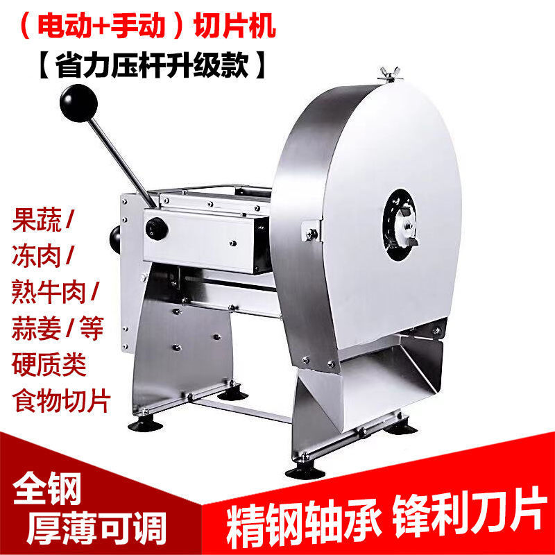 Slicer eléctrico artefacto corte rebanadas de limón y patata chips raíz de loto jengibre y ajo rebanadas de verduras máquina de cortar cantina restaurante comercial