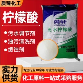 羧酸盐;二元醇;防腐剂