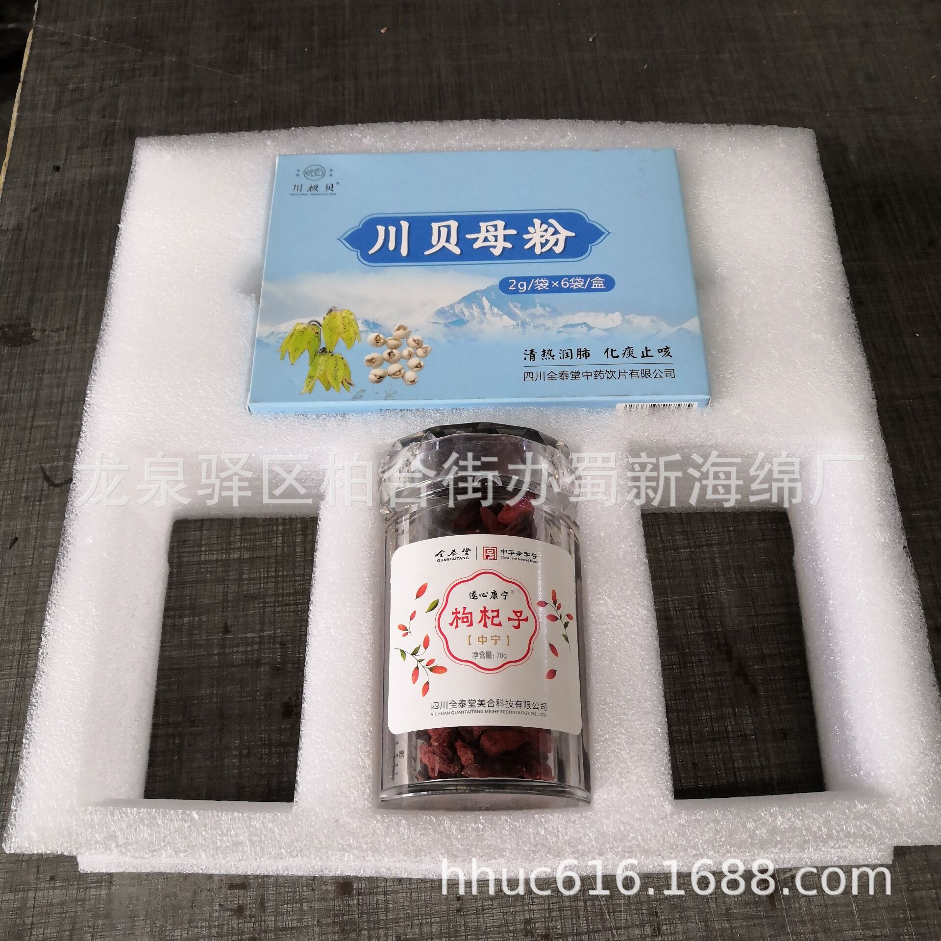 供应保健品礼盒内衬包装泡棉/保健品包装泡沫/保健品包装海绵