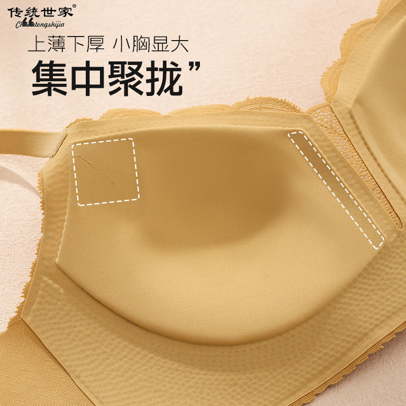 小胸の大きい下着の女性の上で支えて垂れ下がることを防ぎます。|undefined