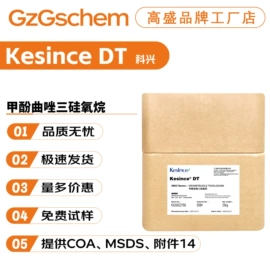 其他生物化工;乳化剂;工业植物提取