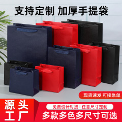 純色エンボスビジネスギフト包装袋ジュエリーギフト袋お土産ショッピング包装紙袋卸売り