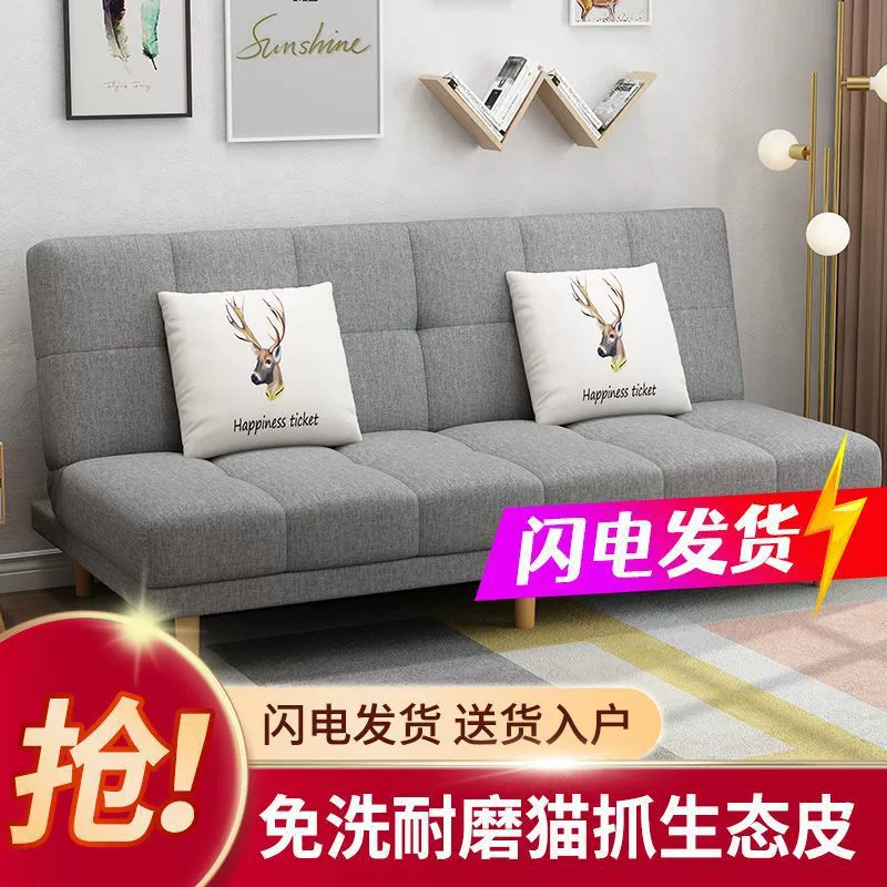 Тканевый диван для маленькой квартиры, технологичная ткань, современный простой диван-кровать для гостиной, двусторонний складной диван для трех человек, для арендного дома.