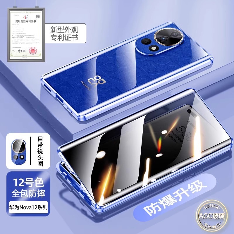 No. 12 color-Peep-proof