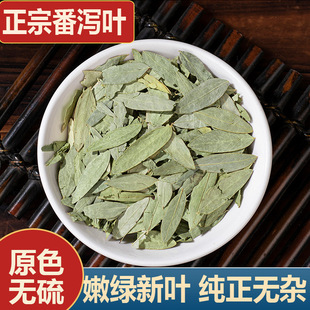 ���a�~ ��ș�����l��Ʒ���a�~��ɢ�b�a�~��й�~Ƭ500g�˷��a�~��