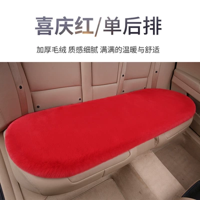 Plush Warm Short Hair Spot Seat cushion, seat cover - festive-red-rear-row-strip-1-piece-thick-plush
