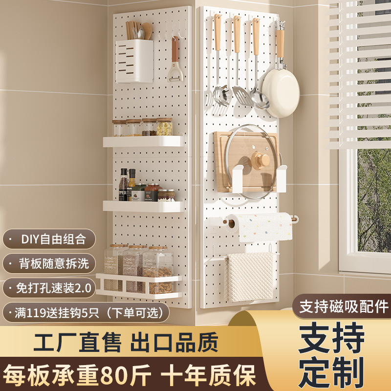 Kitchen Pegboard Storage Rack for Seasonings, No-Drill Round Hole Wall-Mounted Knife and Dish Organizer, Wall Pegboard Accessories
