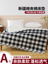 新疆棉花墊被褥子床墊軟墊家用棉絮墊子學生宿舍單人榻榻米床護墊