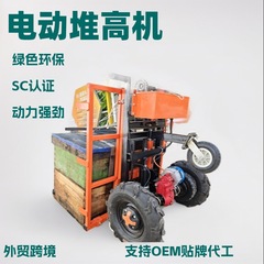 蜂箱搬运车电动堆高机变速型堆垛机200公斤载荷伸缩杆型支持跨境