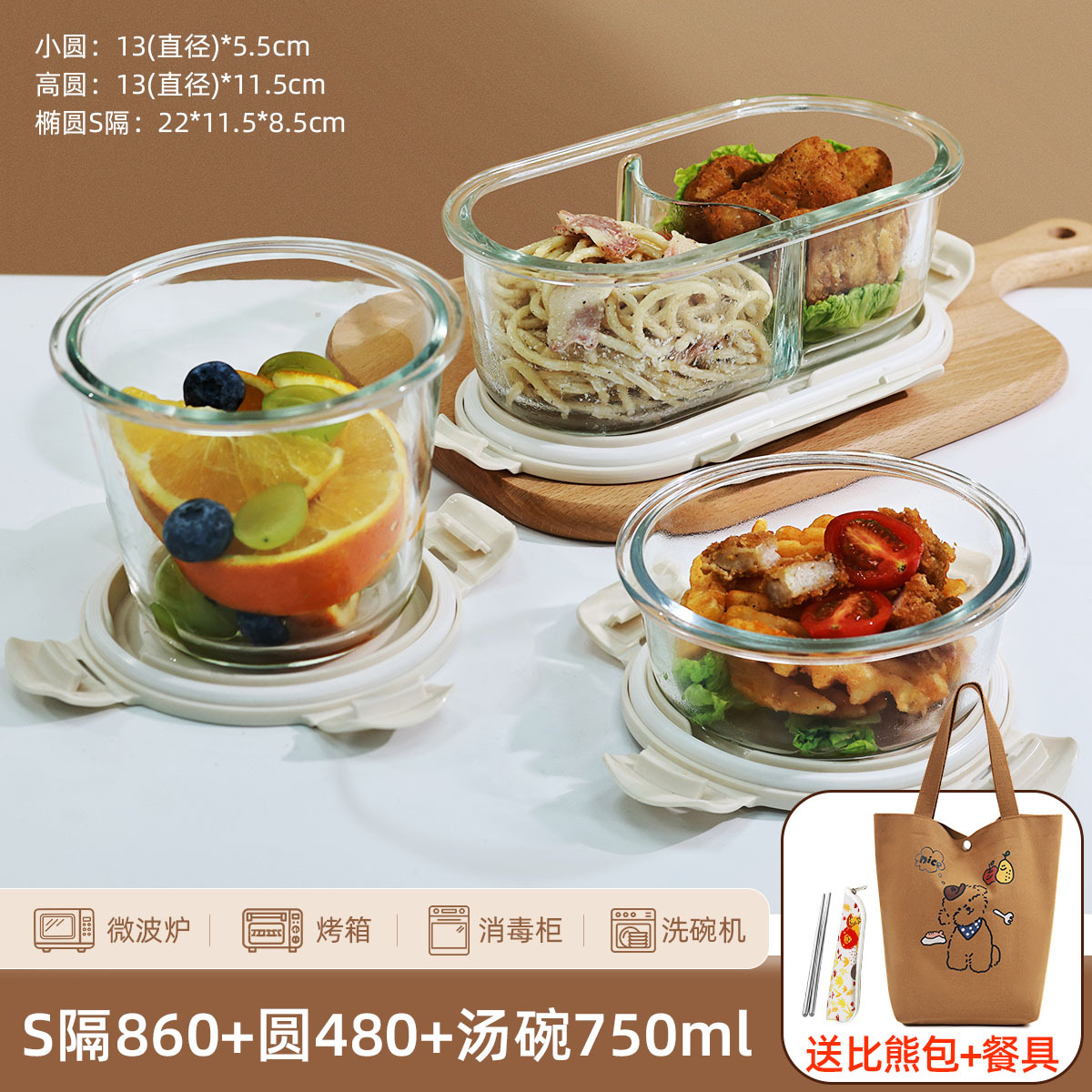 Fiambrera de vidrio para trabajadores de oficina, horno microondas, caja bento, tazón especial, caja de conservación fresca, lonchera con tapa, lonchera separable