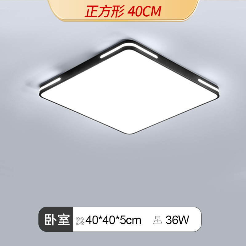 Nueva lámpara de techo LED simple y moderna protección de ojos de espectro completo lámpara de dormitorio lámpara de techo