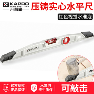 Level Solid Die-Cast Aluminum Heavy-Duty Aluminum Alloy Decoration Masonry Leveling Tool 930