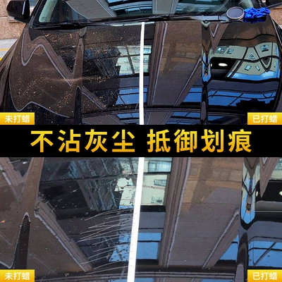 Polishing and Waxing Crystal Wax, Cleaning/curing agent