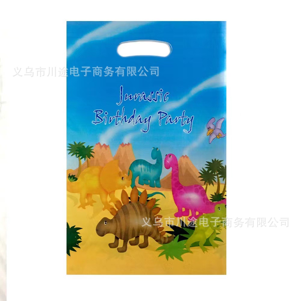 Fábrica directa bolsa de regalo de dibujos animados para niños fiesta de cumpleaños bolsa de regalo película perlada bolsa de regalo PE ahora
