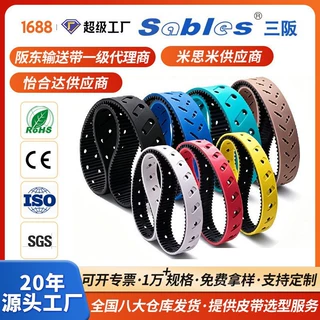 真空包装机械纸箱机械裱纸机喷码分页机打孔吸风耐磨加胶同步带