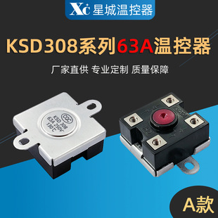 ̫����p�O�ؿ���63A�ٟ�ʽ����ʽ늟�ˮ���؜��_�P�ضȿ�����