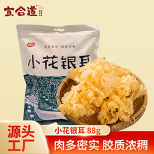 �ľС�y����؛�zŴС���y����Ѭ�����С����zѩ����؛150g