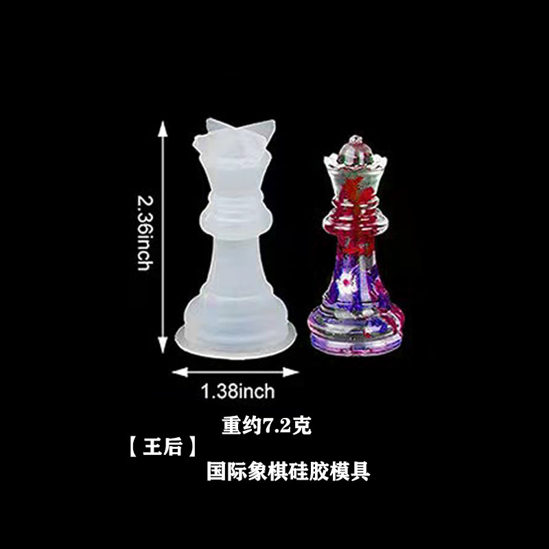 蝶之舞DIY水晶滴膠樹脂模具鏡面立體國際象棋棋盤硅膠模具亞馬遜