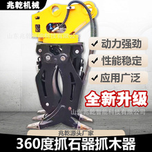 �ڙC���Dץľ���Aʯ��ץʯ���پ�ץ���D360�ȊAľץ�ϙC���̙Cе