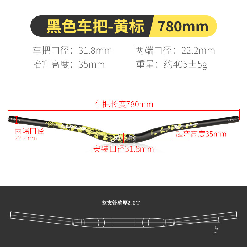 Bicicleta manillar cuesta abajo fuera de la carretera XC/AM manillar horizontal 720/780mm montaña gota seca etiqueta de color mango de golondrina