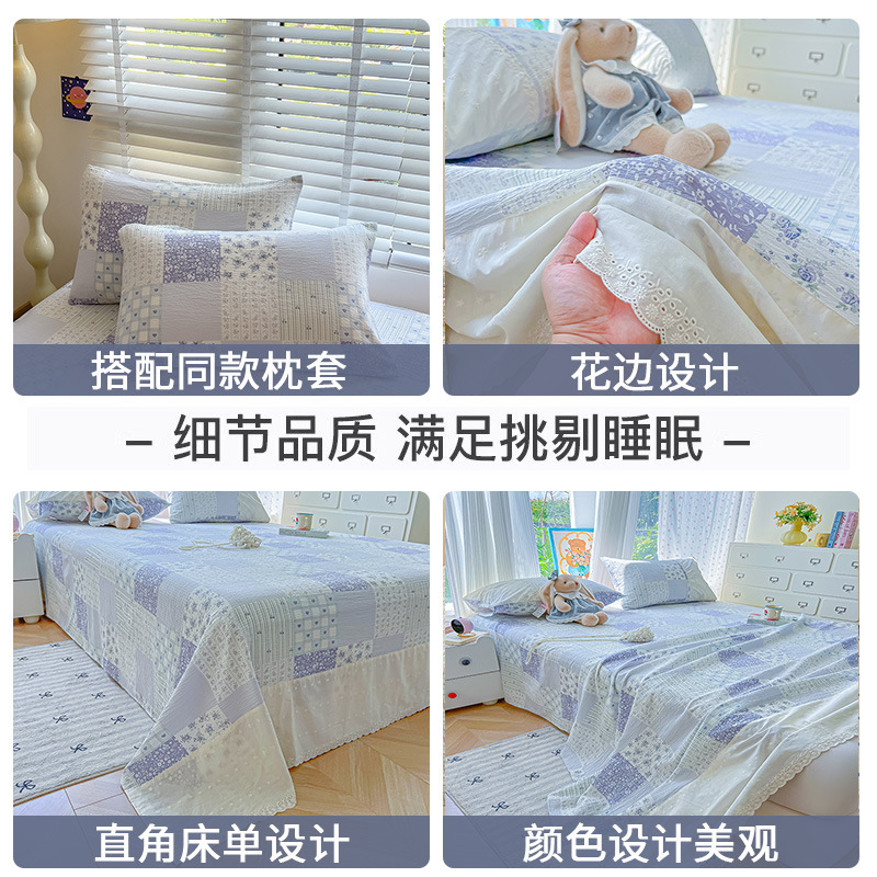 法式花边床单公主风时尚亲肤舒适可机水洗单人学生宿舍床单三件套|undefined