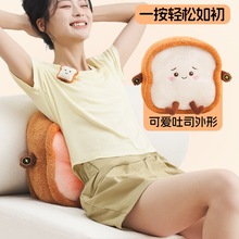 生日礼物女生礼品老婆闺蜜实用吐司办公室按摩靠垫抱枕萌礼盒