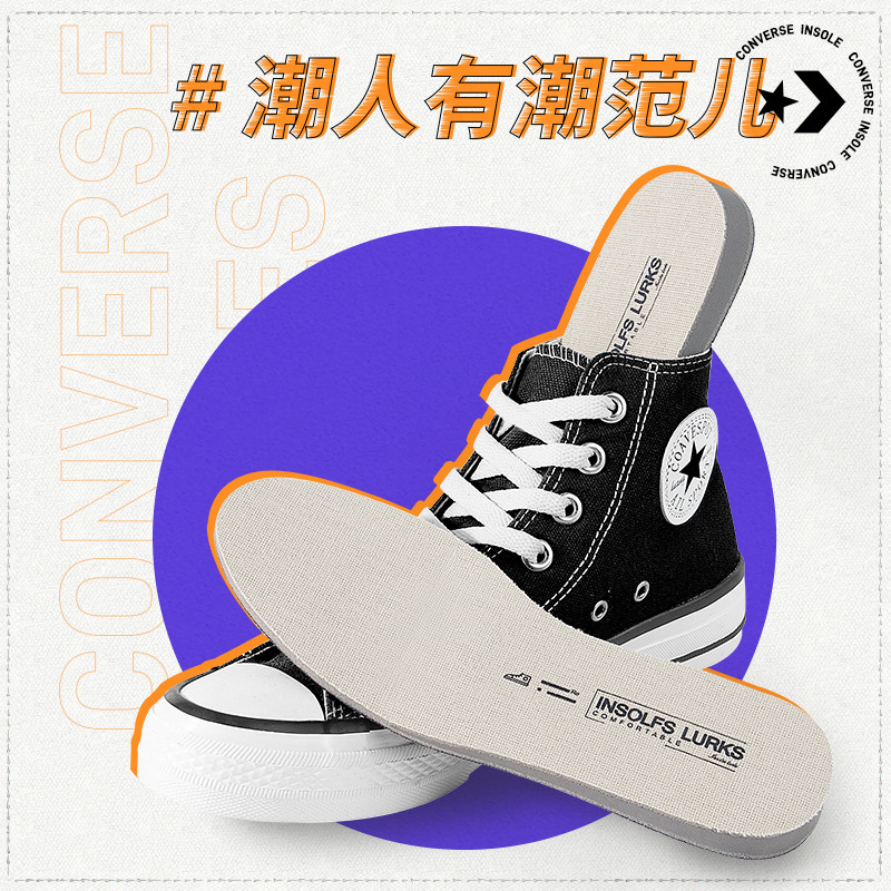 Zapatos de lona plantillas especiales para aumentar la altura interior de las mujeres almohadillas invisibles suelas blandas cómodas de pie durante mucho tiempo sin cansarse de pies hombres 1970 original