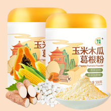 玉米木瓜葛根粉500/罐 即食免煮代餐支持一件代发源头厂家热销款