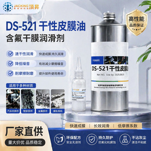 픕NDS-521�ٸ��ԝ������ط���PTFE��ʽƤĤ������������ظ�Ĥ��