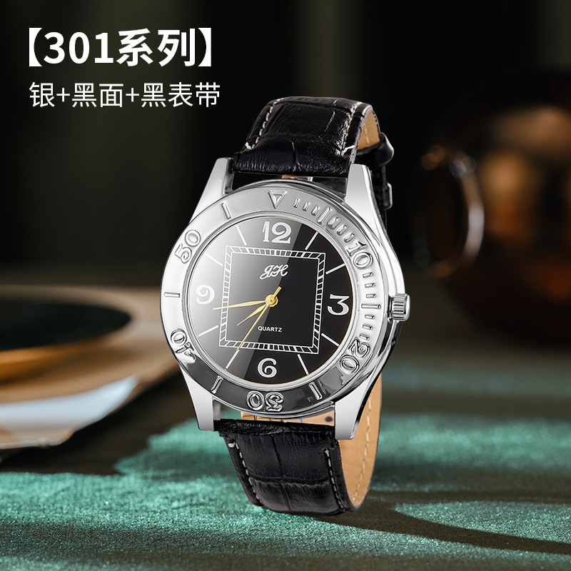 실버 + 블랙 + 블랙 스트랩 301