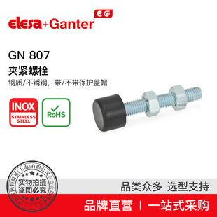 Elesa Ganter����ɯ���� GN 807 �A�o��˨