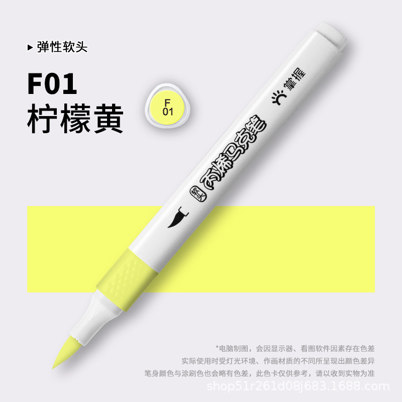アクリルマークペン36色自選補色ソフトヘッド透けない色重ね可能な色ペン顔料ペン水性920本|undefined