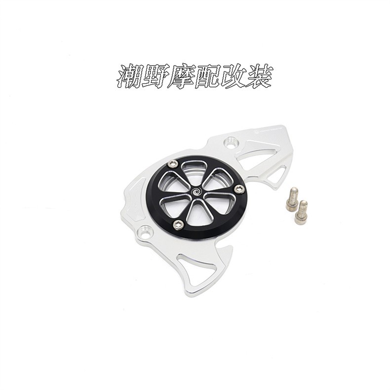 Suitable for Yamaha R15(V2 V3 V4)/R15M Mt15 Xsr155 Aluminum Alloy Front Tooth Cover Modification