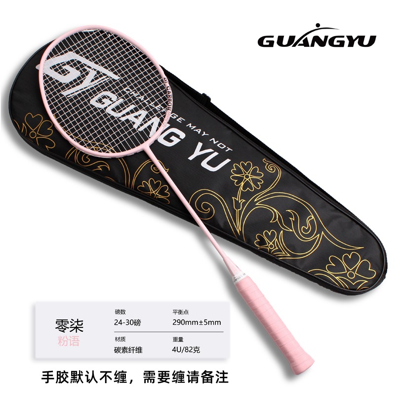 핑크 컬러/가지