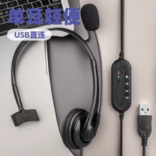 �S��ֱ�NUSB���C��X�W�n�о�������߅�p��ͷ�Ԓ�Օ��h�^��ʽ