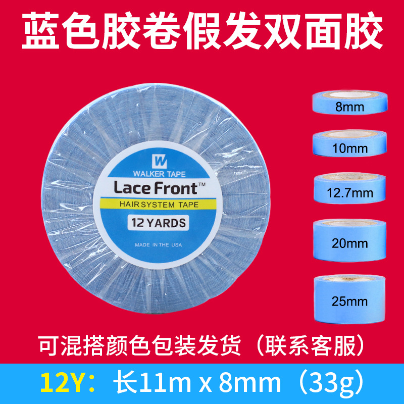 Peluca de pu cinta de extensión de cabello tejido de cabello cinta de doble cara pasador americano pegamento azul cinta de peluca biológica en stock