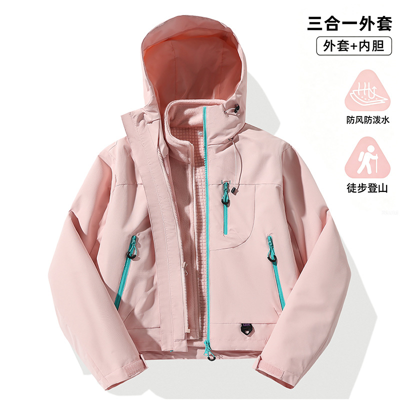 Short Outdoor Jacket for Petite Women, 2026 New Model, 3-in-1 Mountaineering Jacket, Windproof, Waterproof, and Warm Coat