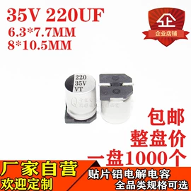 铝电解电容器;电感器;电阻器