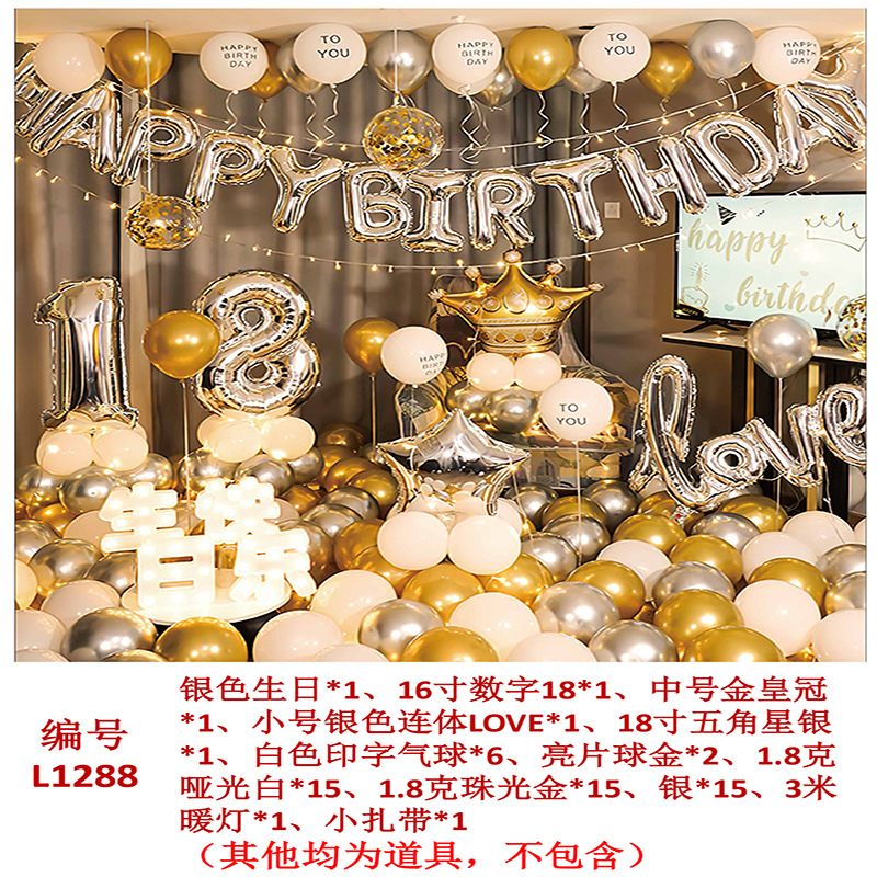 Cumpleaños DE LOS NIÑOS globo traje partido escena diseño suministros niños y niñas cumpleaños dibujos animados película aluminio Fondo decoración la pared