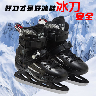 Skating Shoes children's men's and women's skate shoes fancy ice hockey adult figure skating skate skate shoes speed skate shoes