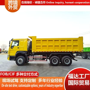 Directly from the manufacturer: Howo dump truck for construction, rural road construction, and stone quarry use